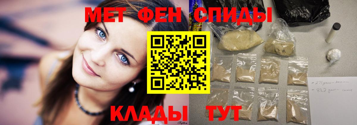 Амфетамин Premium Зеленогорск