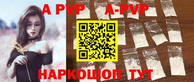 индика Малоярославец