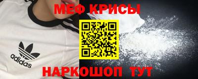 мефедрон мука Малгобек