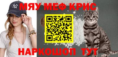 MDMA Мариинск