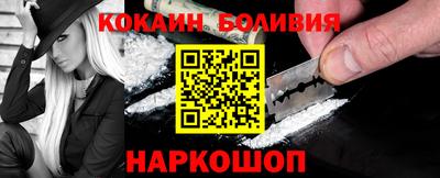 индика Малоярославец