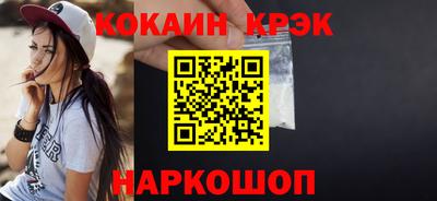 индика Малоярославец