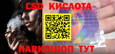 индика Малоярославец