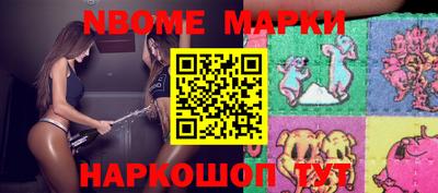 индика Малоярославец
