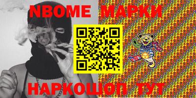 мефедрон мука Малгобек