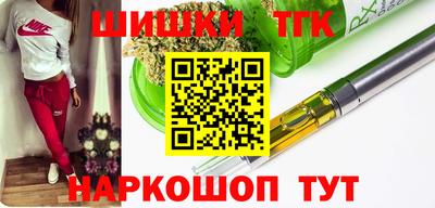 индика Малоярославец