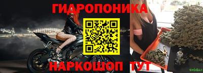мефедрон мука Малгобек