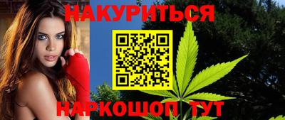 мефедрон мука Малгобек