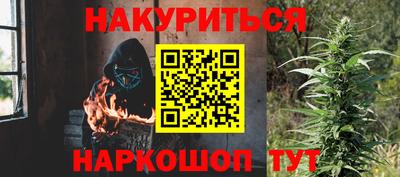 индика Малоярославец