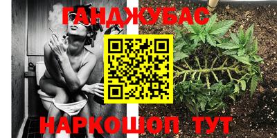 мефедрон мука Малгобек