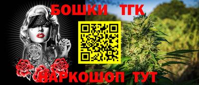 мефедрон мука Малгобек