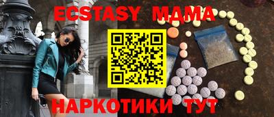 индика Малоярославец