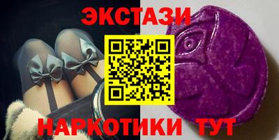 MDMA Мариинск