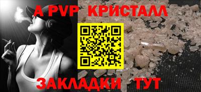 индика Малоярославец
