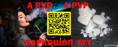 мефедрон мука Малгобек