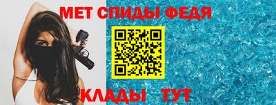мефедрон мука Малгобек