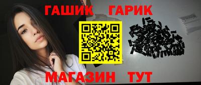 мефедрон мука Малгобек