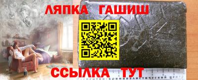 мефедрон мука Малгобек