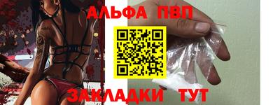 мефедрон мука Малгобек