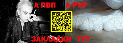 мефедрон мука Малгобек