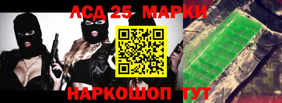 Лсд 25 экстази ecstasy  LSD-25 экстази ecstasy  Зеленогорск  Вход с VPN 