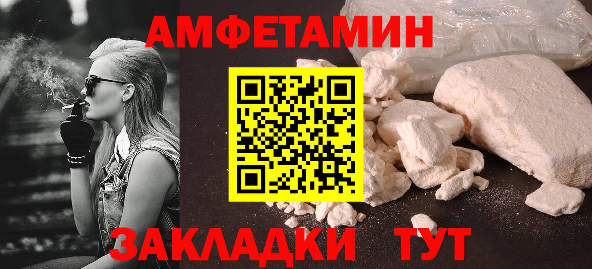 Первитин винт  Вход с VPN  Первитин  Зеленогорск 