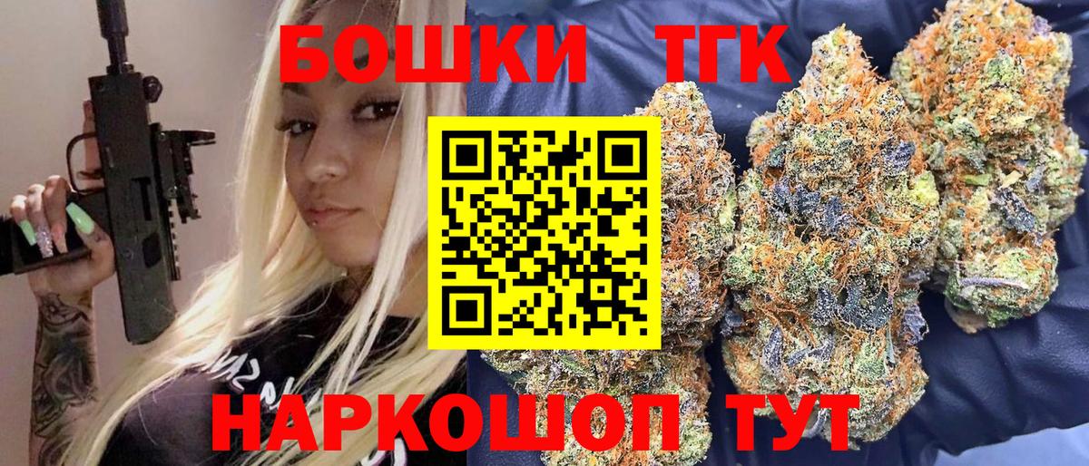 Каннабис ГИДРОПОН  Вход с VPN  Зеленогорск  Марихуана AK-47  Каннабис VHQ  МАРИХУАНА план 